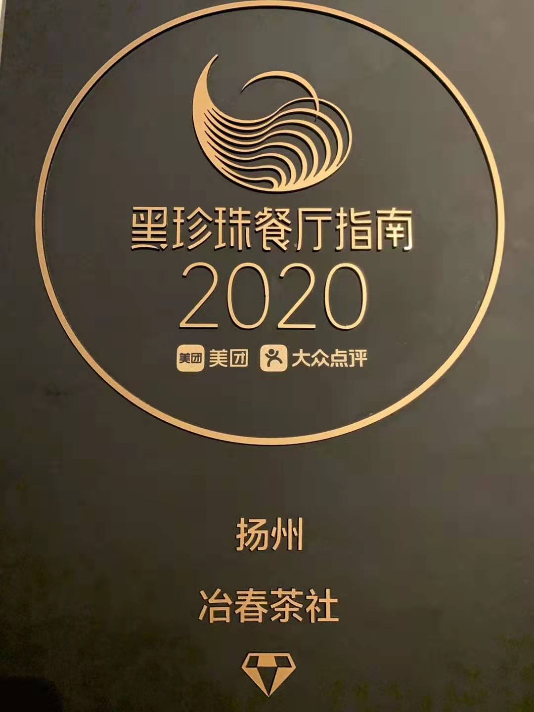 1579080061938911.jpg 微信圖片_20200110133155.jpg