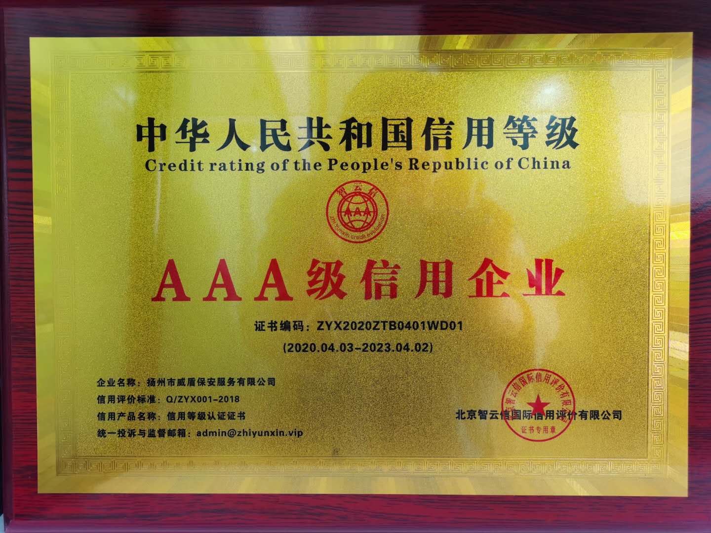 1588142478845189.jpg 9e665925b7e6ec65eed697731c83be9.jpg