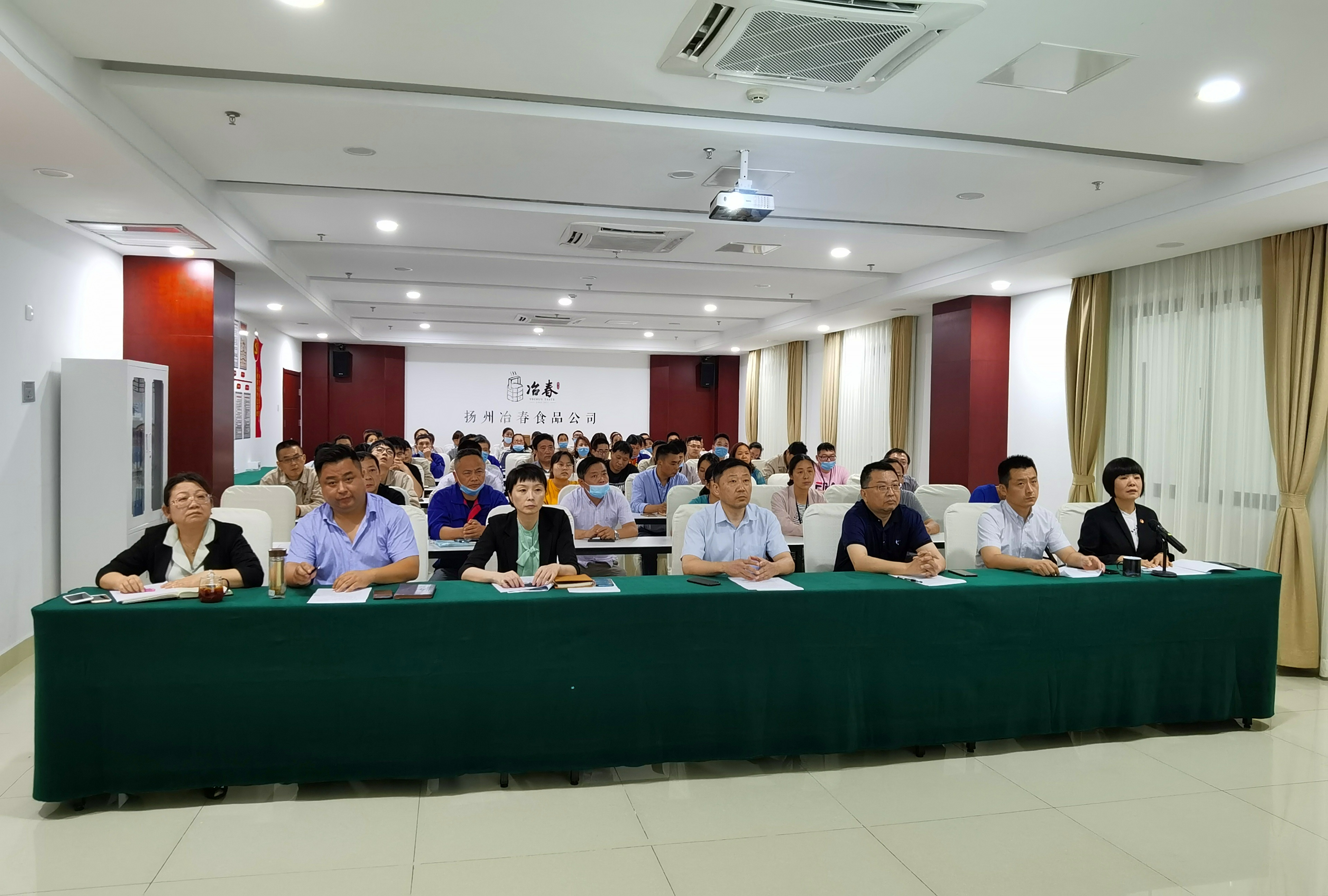 2020-6-30-簡訊（冶春食品公司一屆五次職代會(huì)隆重召開）2.jpg