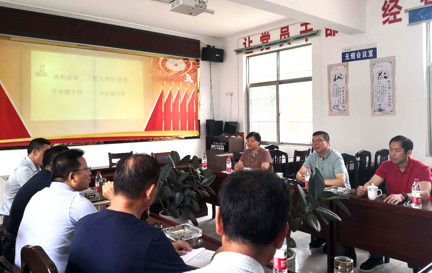 1597391236779829.jpg 8月14日千企聯(lián)千村.jpg