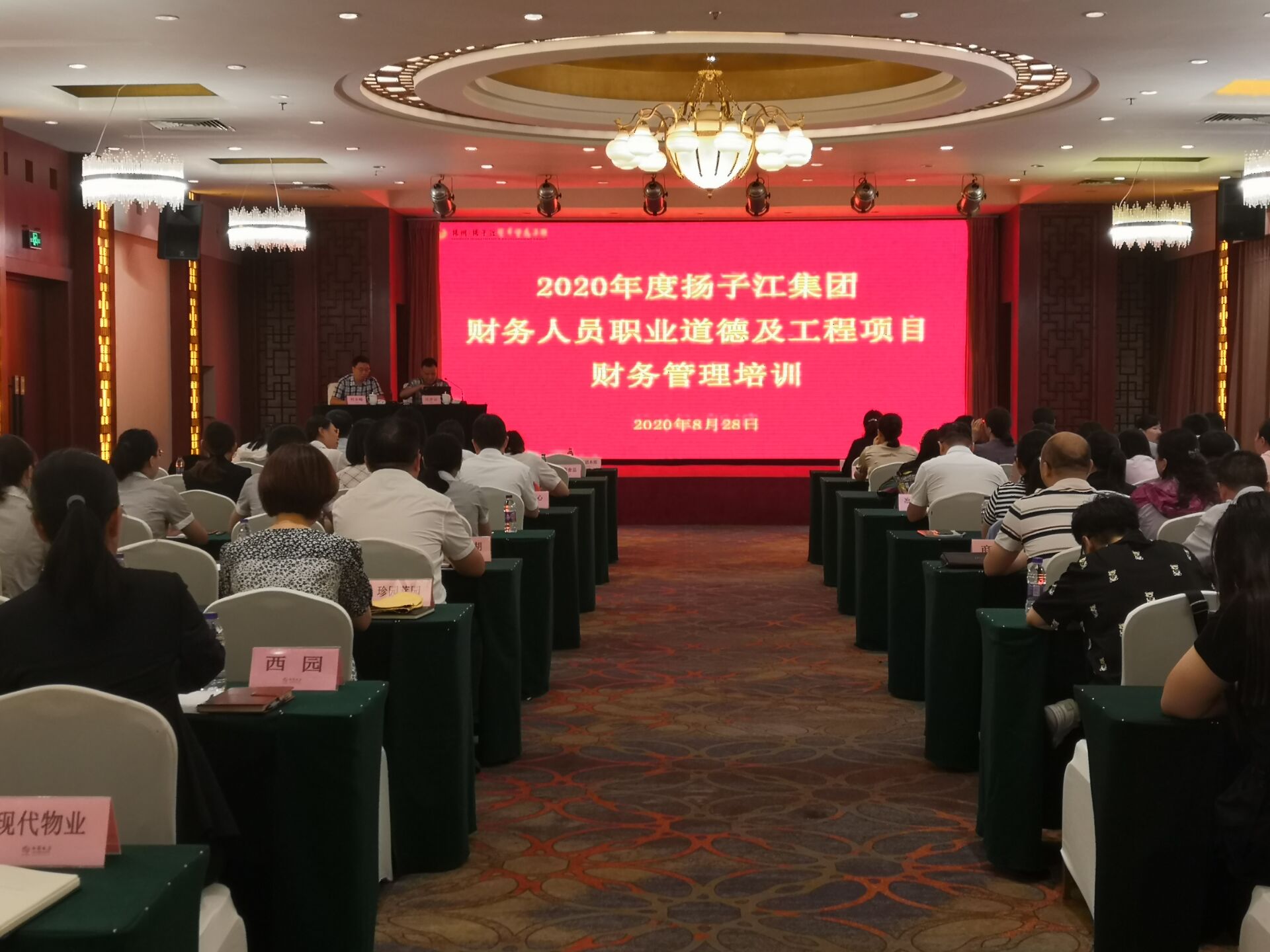 1598606183327787.jpg 微信圖片_20200828151635.jpg