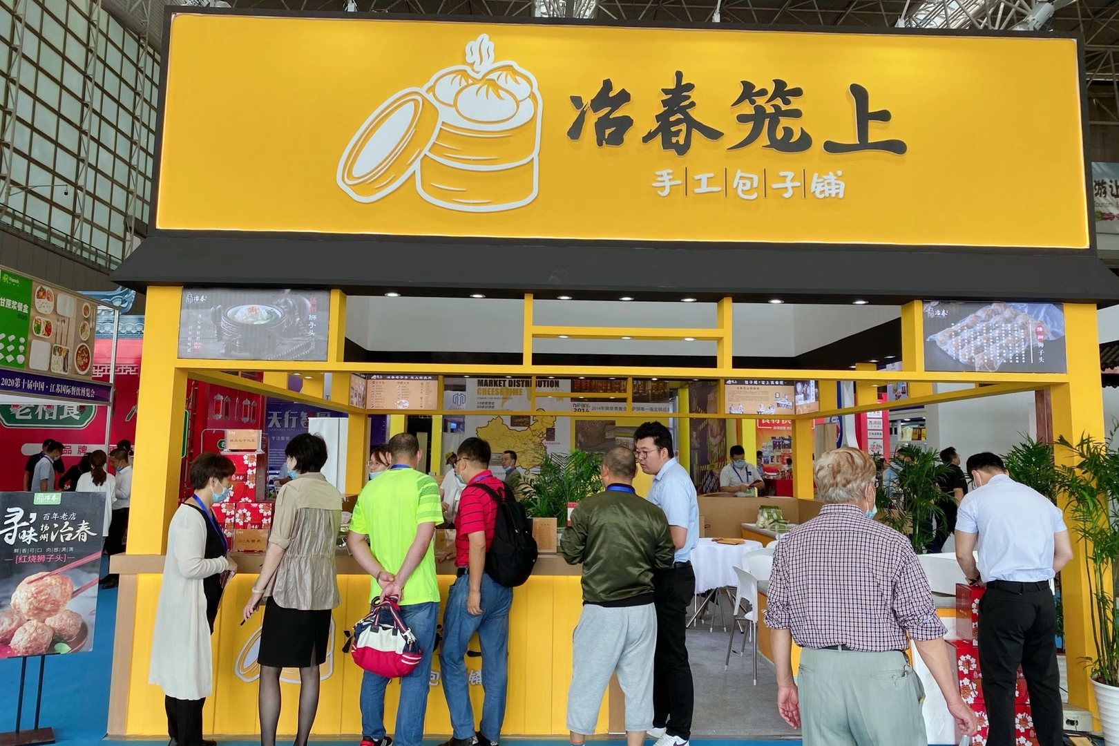 1600673627764976.jpg 2020-9-21-簡(jiǎn)訊(冶春食品亮相第十屆江蘇國(guó)際餐飲博覽會(huì))1.jpg