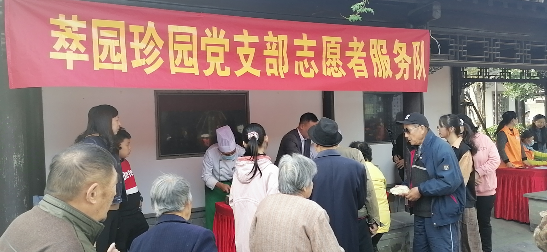 1603878800622120.jpg 萃園重陽節(jié)圖片.jpg