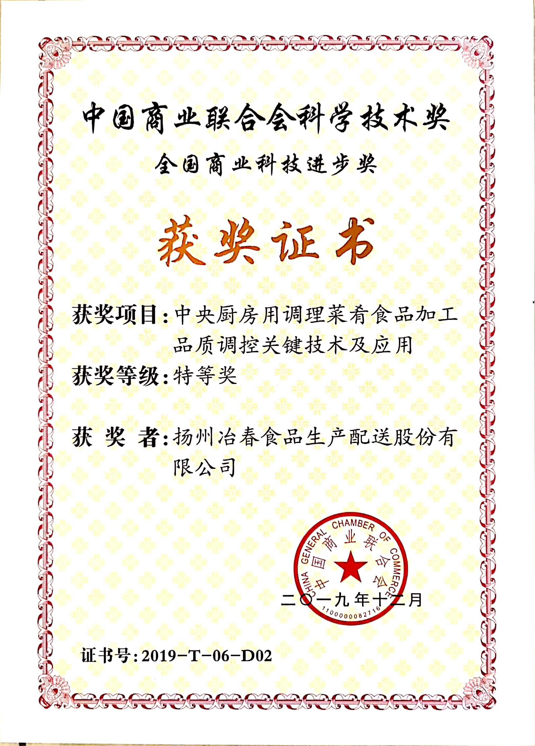 1604300709874203.jpg cc58f71f0f1d23c3216ec9bd3139d9d.jpg