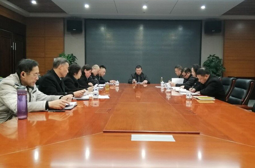 1606964901400224.jpg 專(zhuān)題工作會(huì).jpg