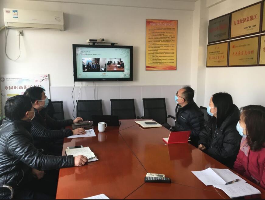 珍園公司召開(kāi)疫情防控工作部署會(huì).jpg