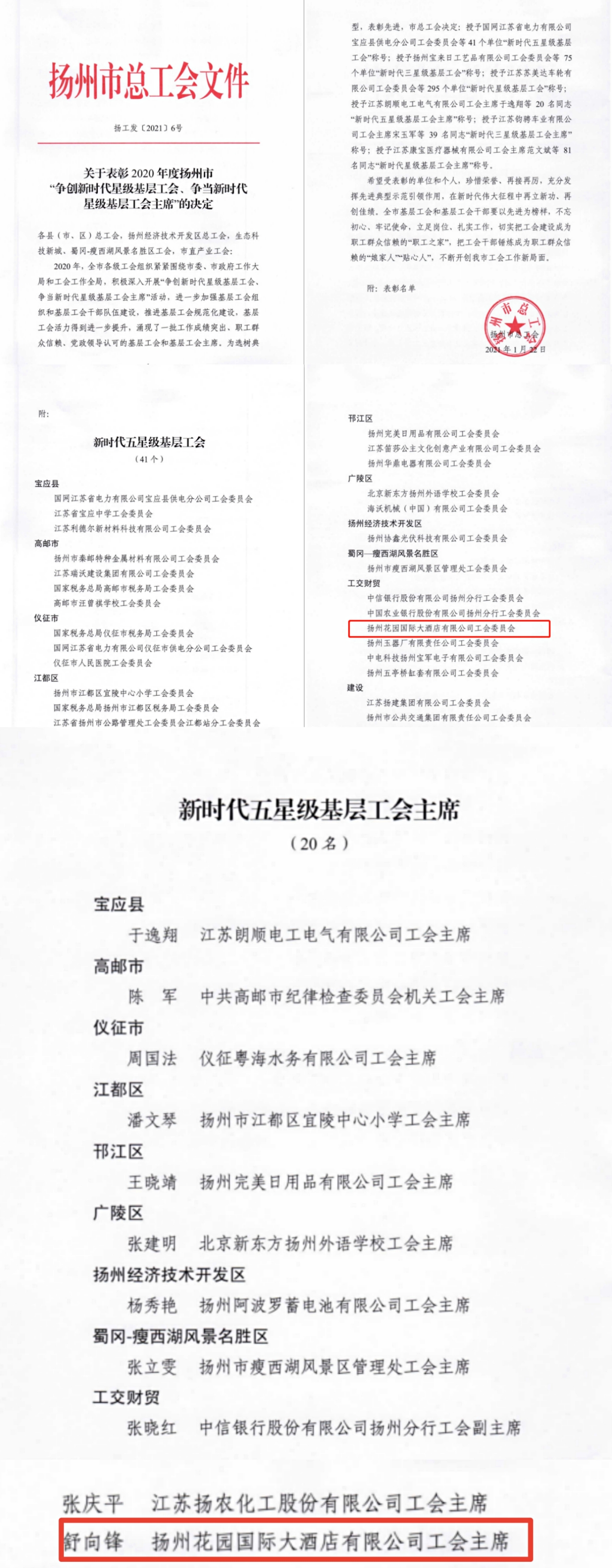 1611913340412331.jpg ef9cc88e56ba1b67269d3e7416099b6.jpg