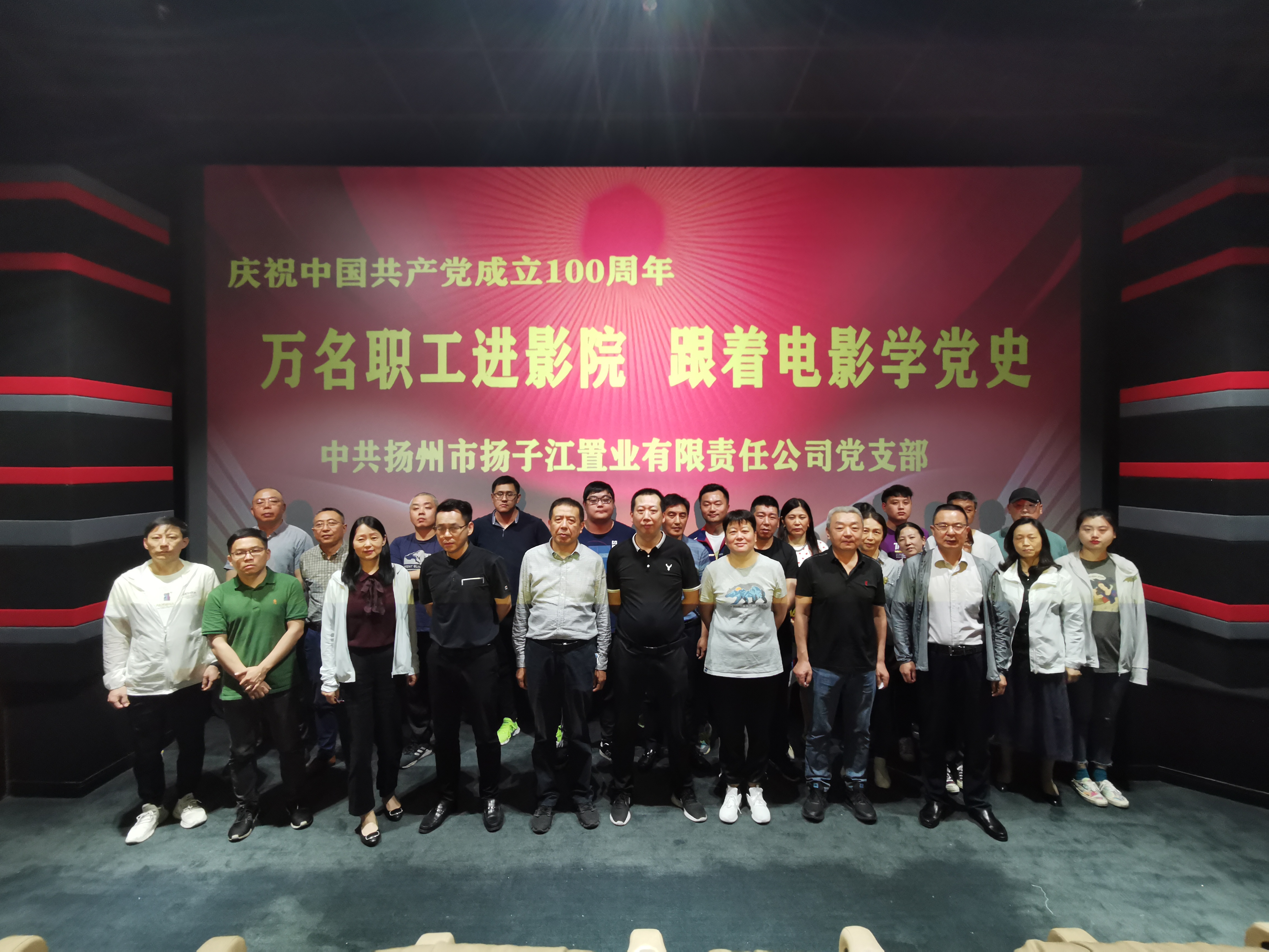 1623117424184784.jpg 學(xué)黨史.jpg