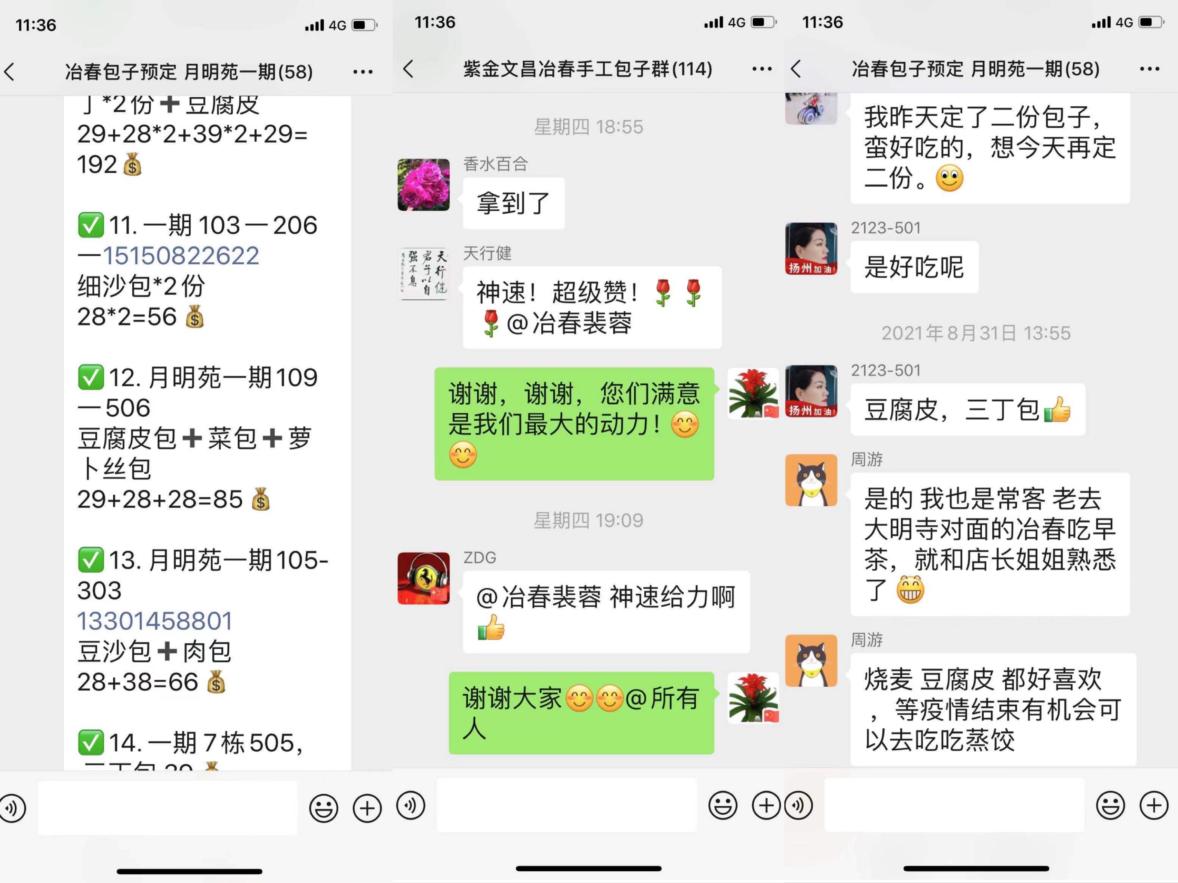 1630849102863349.jpg 690bad8d3c3759fc4d7f54f7c25e464.jpg