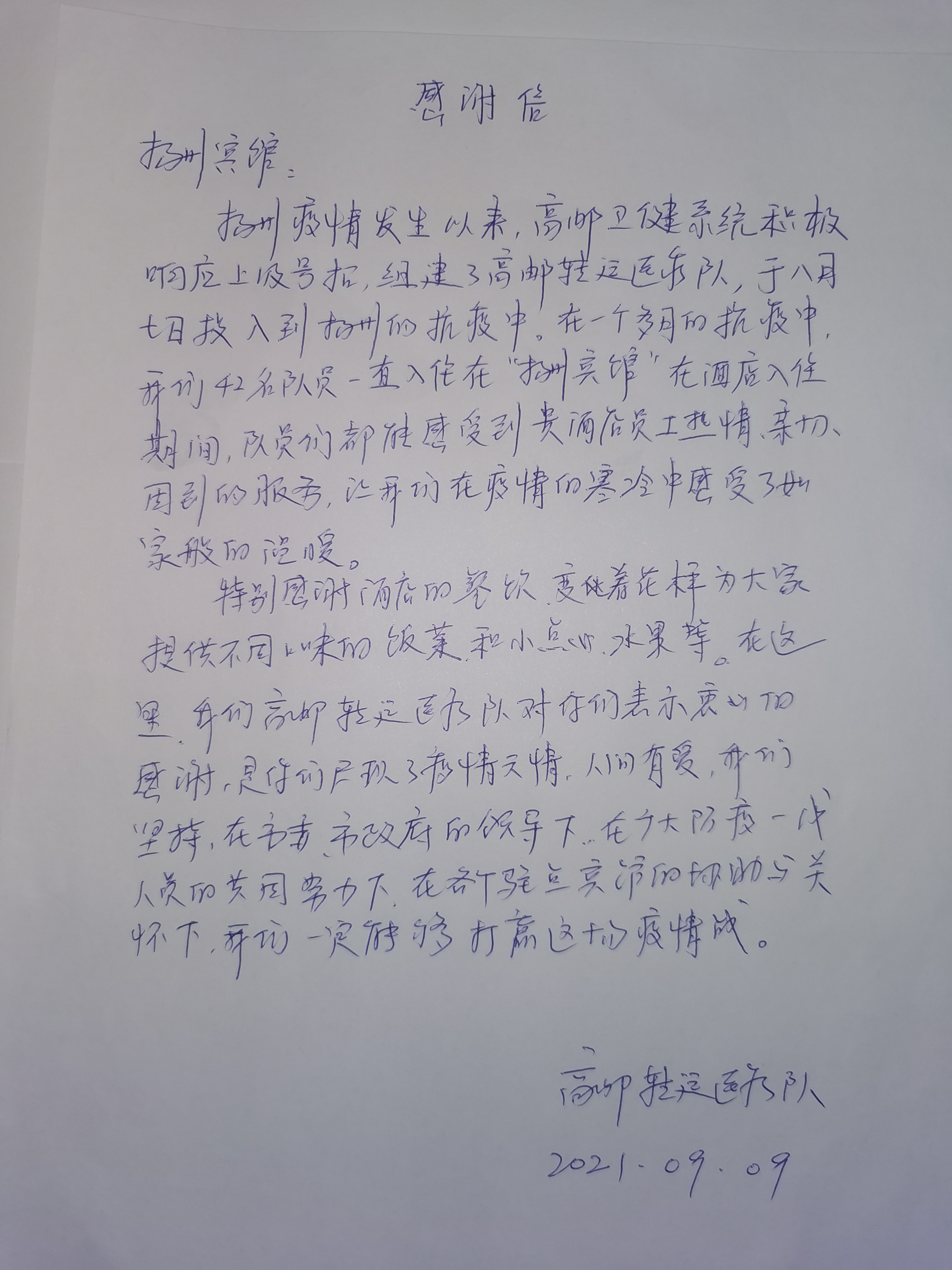 1631282190187642.jpg 微信圖片_20210910215151.jpg