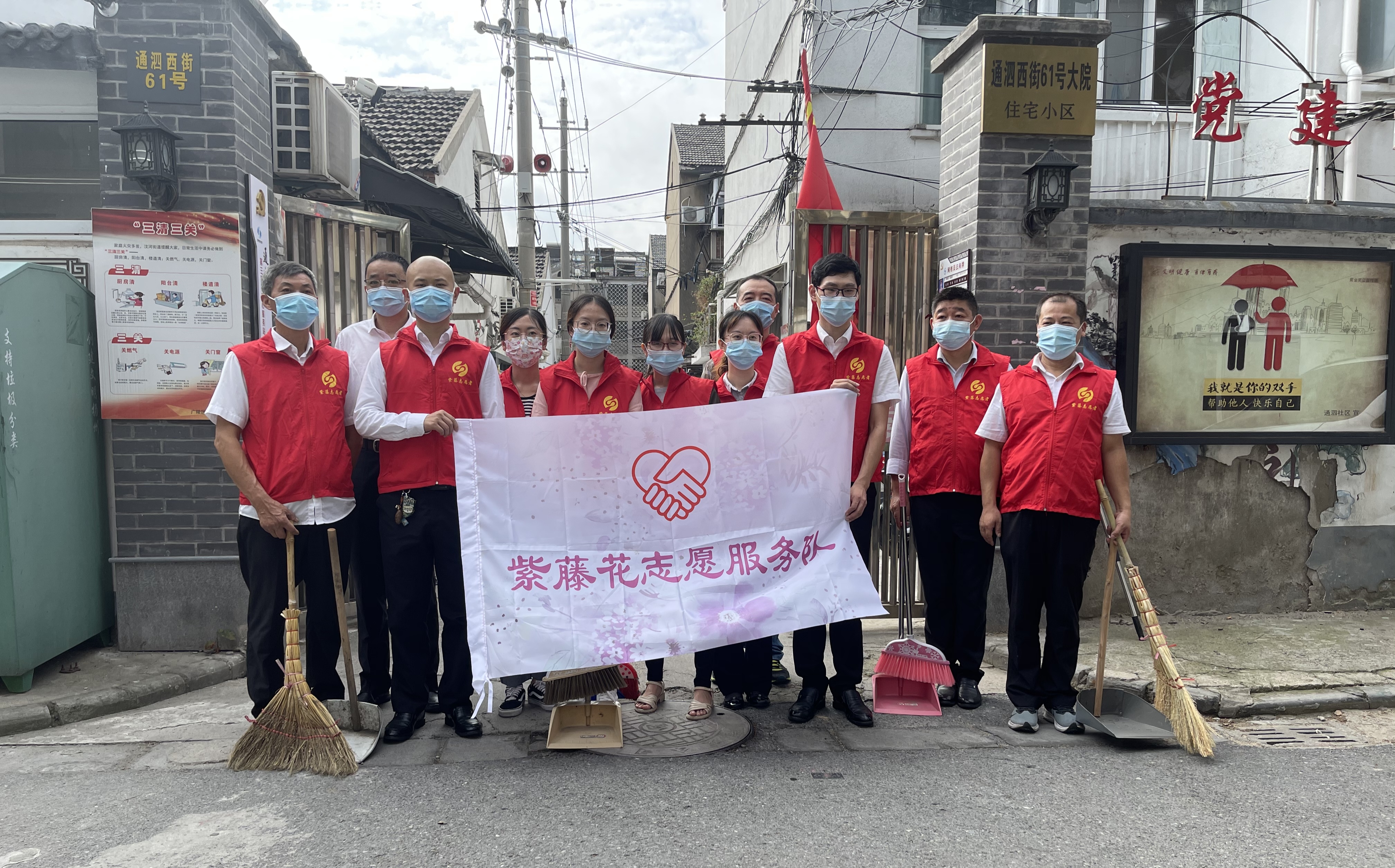 1633763176769514.jpg 紫藤志愿者.jpg
