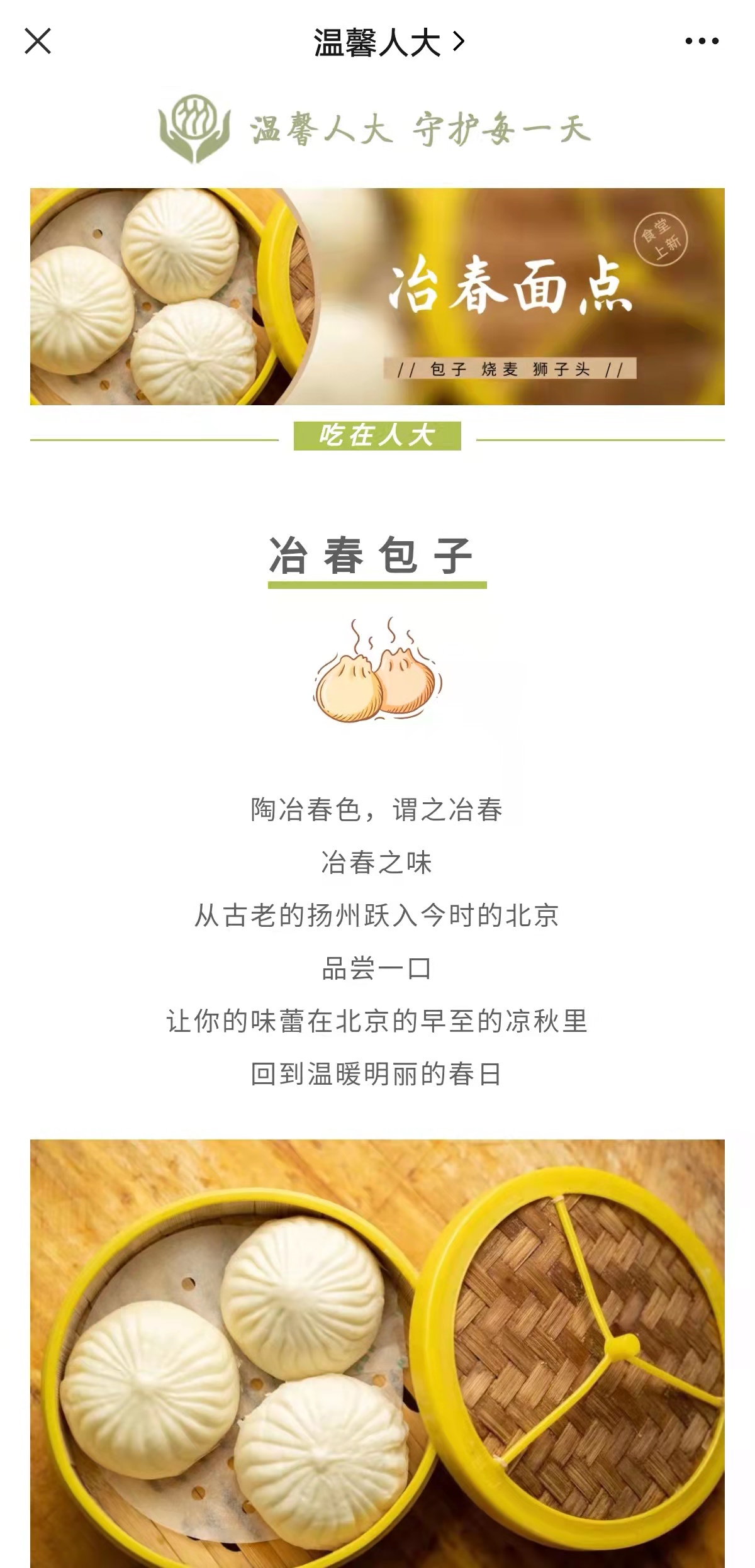 1635404388528659.jpg 4b1dd73b03ed86db0e01814d182d7a2.jpg