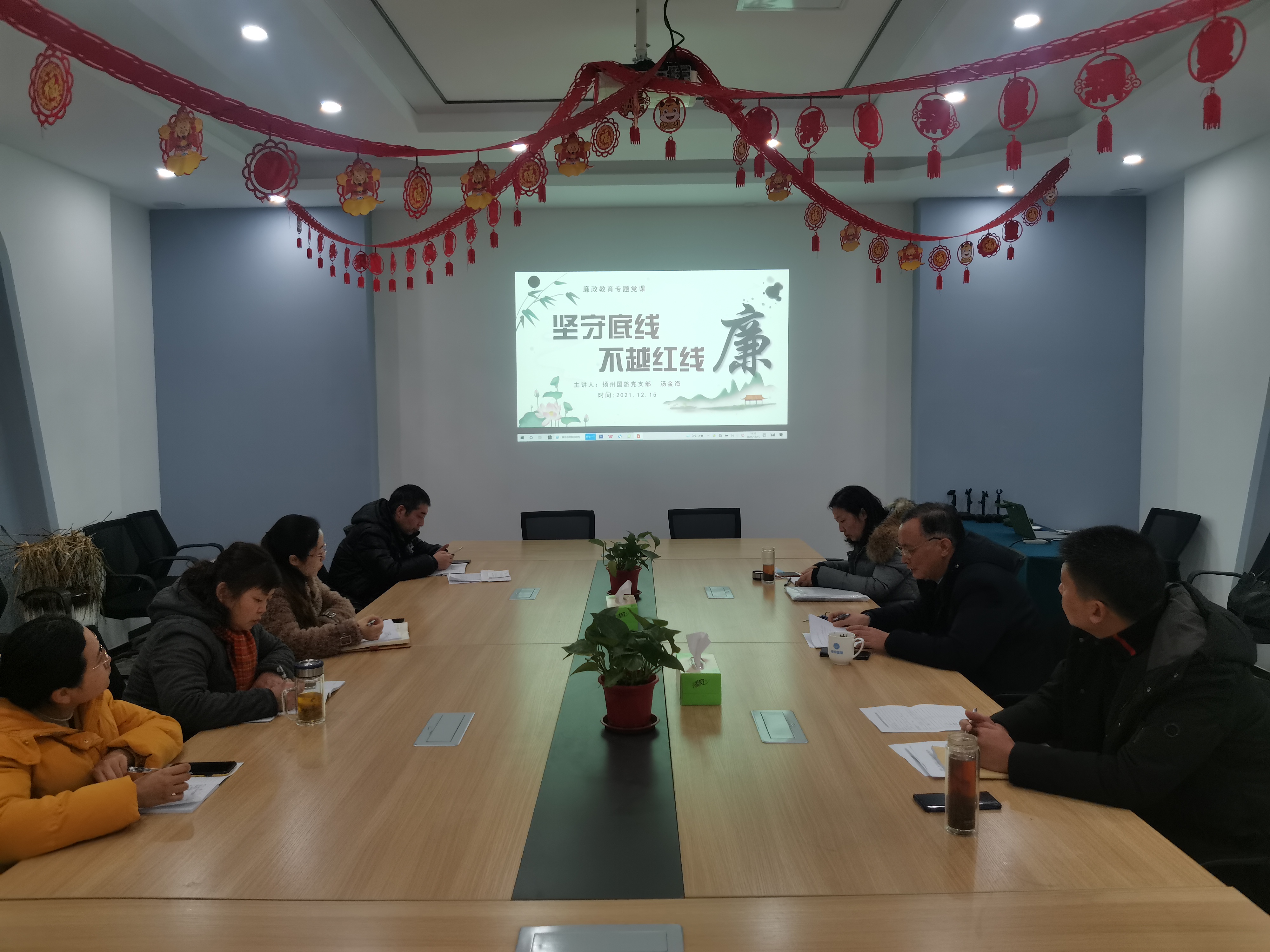 1639719350574214.jpg 廉政教育.jpg