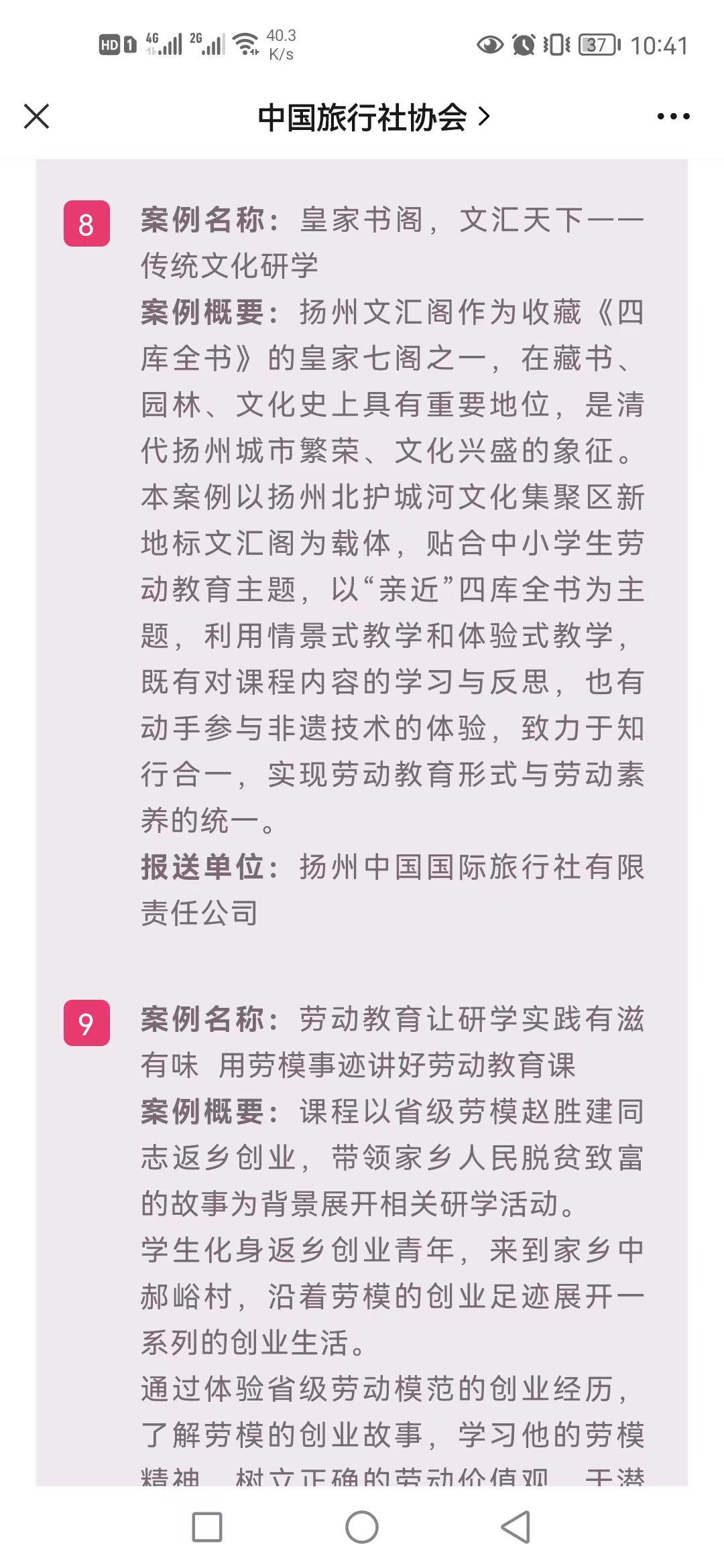 1675046524644412.jpg 6df98d1214f5973f49569e4aac77193.jpg