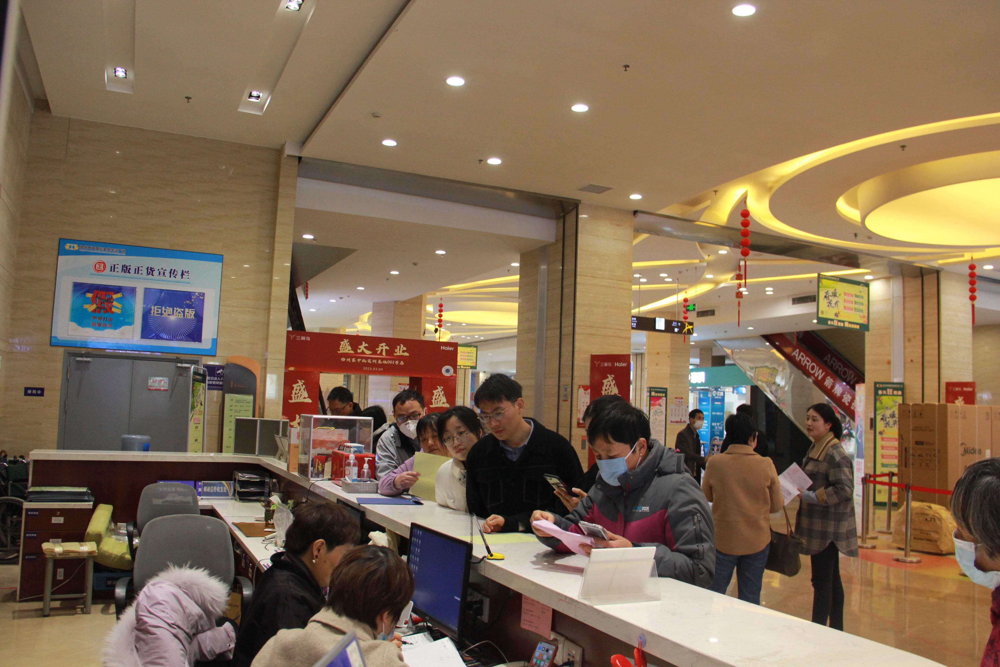 1679303476454658.jpg 揚州商城“春天狂想 嗨購到商城”營銷活動圓滿收官(3).jpg