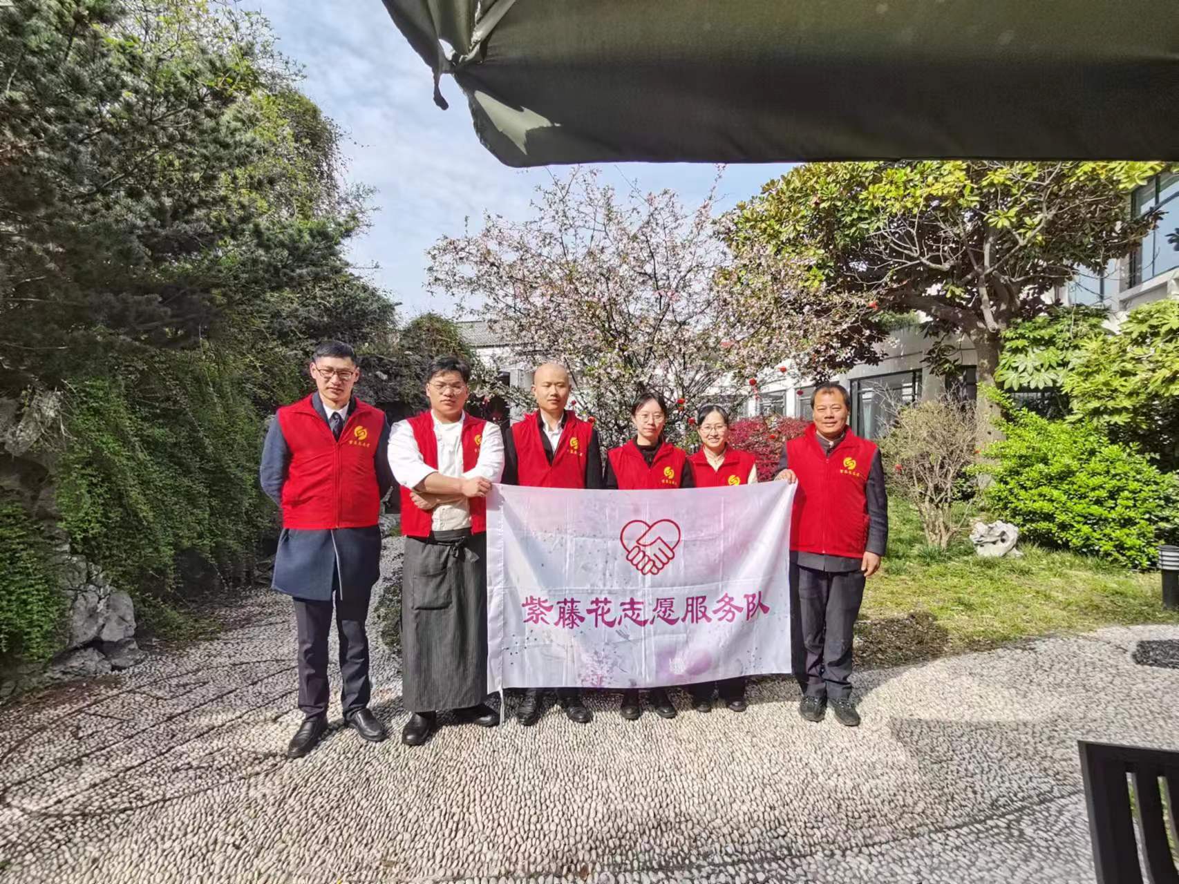 1680484674150602.jpg 紫藤志愿服務(wù).jpg