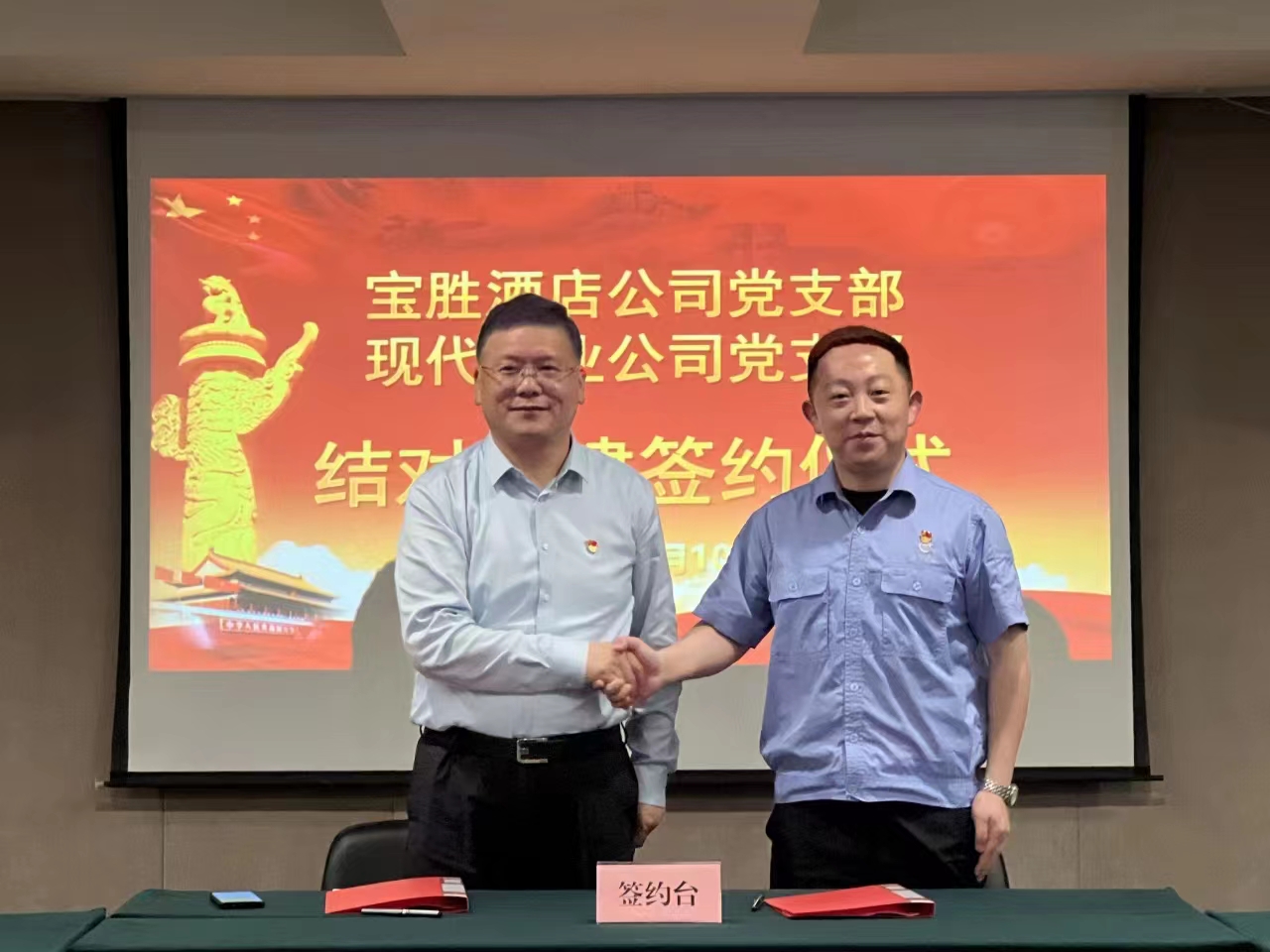 1689213900715305.jpg 微信圖片_20230713100134.jpg