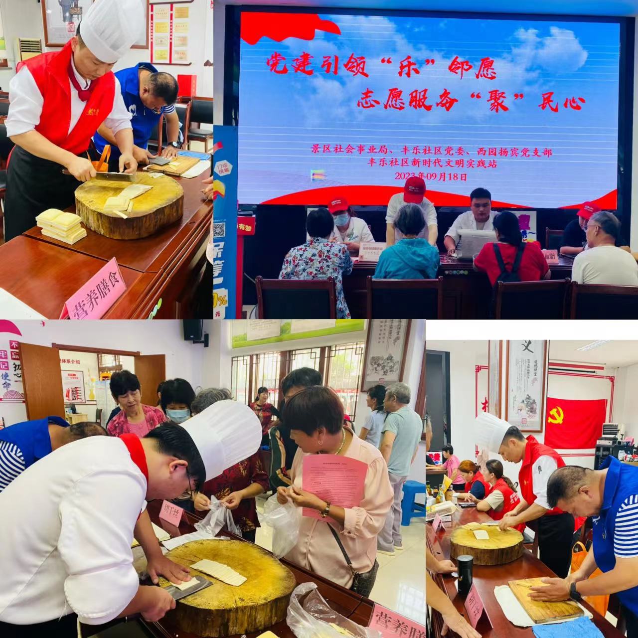 1695021314734822.jpg 西園志愿.jpg