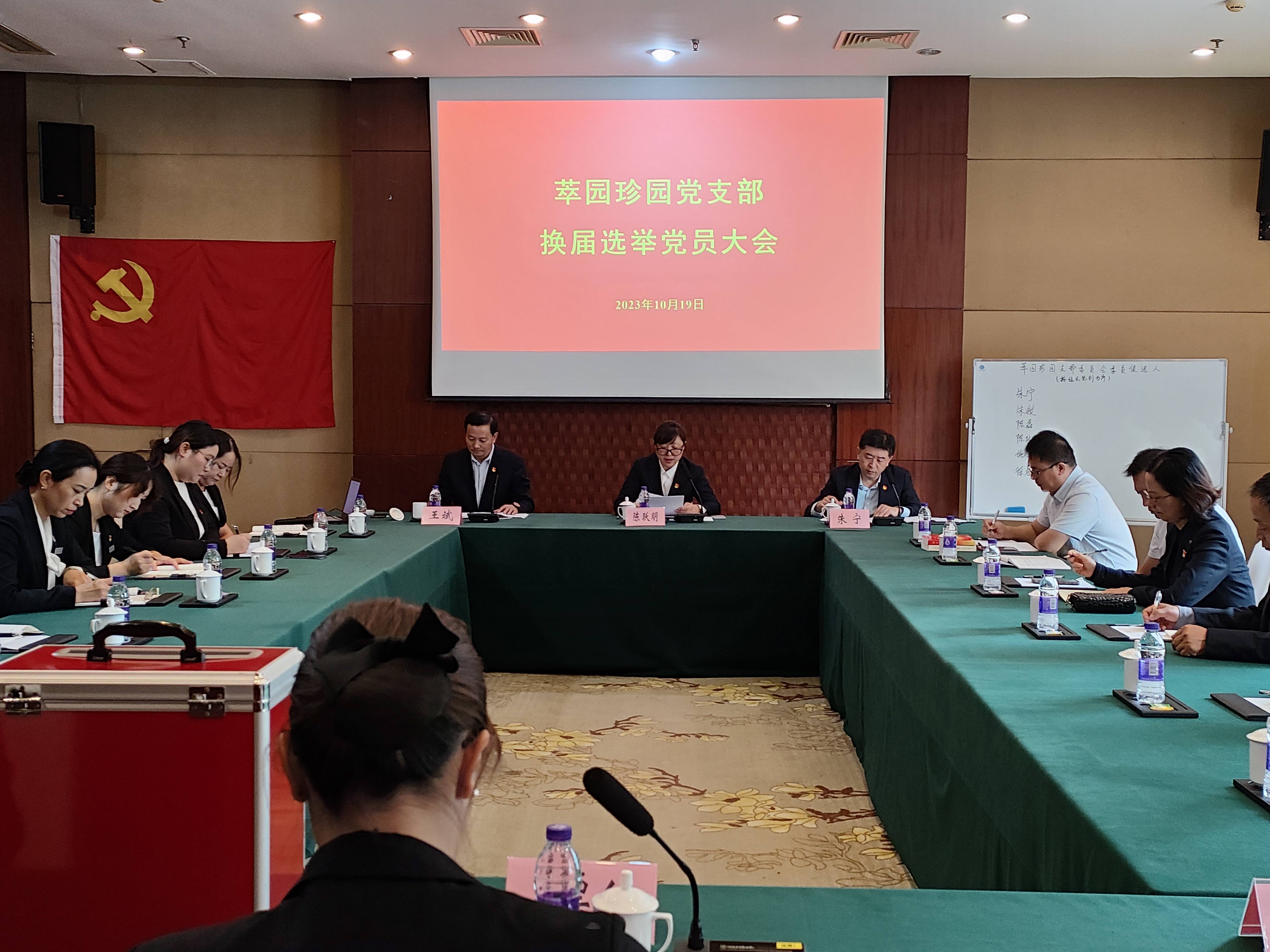 1697783717623530.jpg 換屆選舉照片10.19(1).jpg