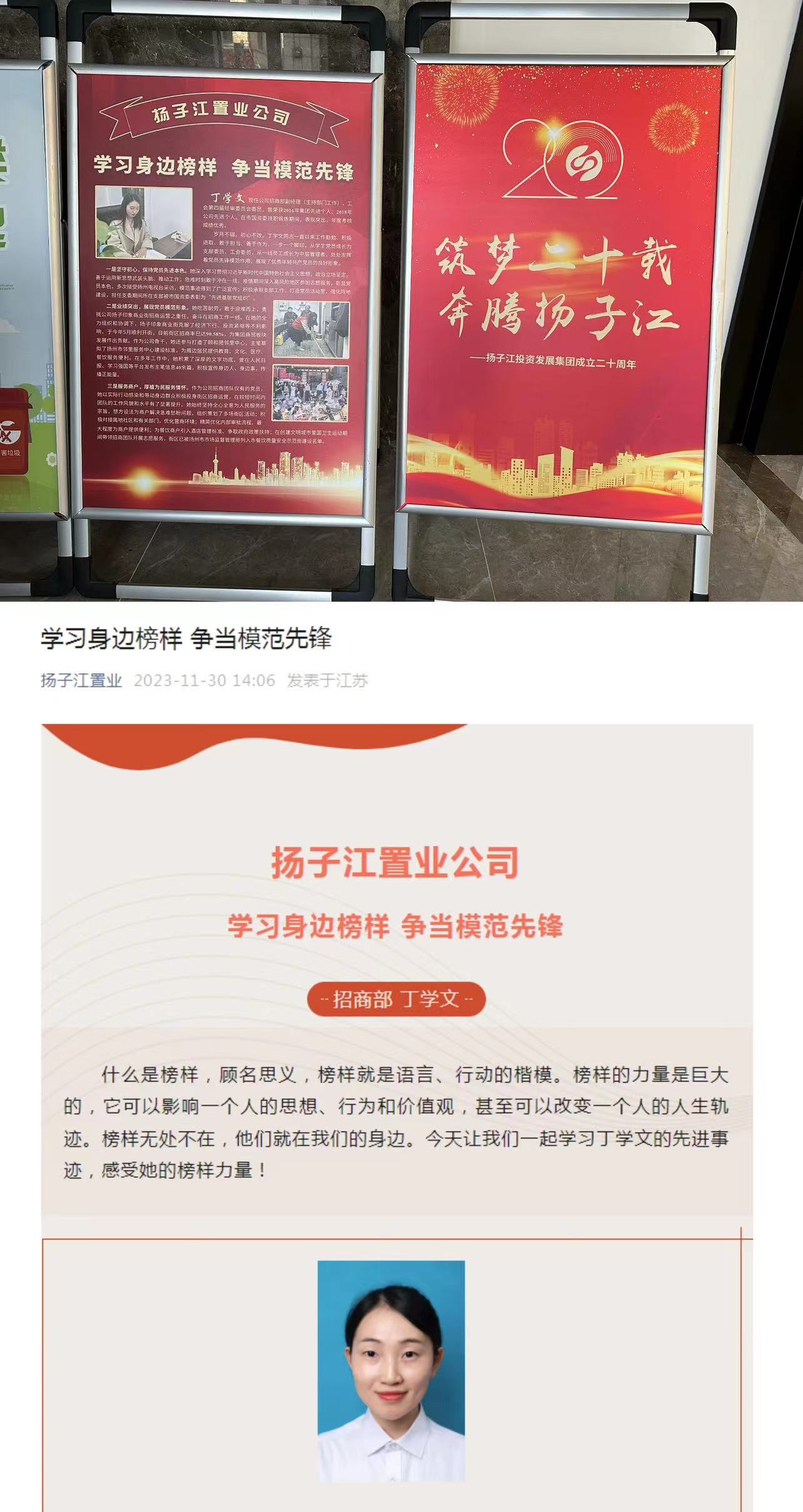 1702430344783051.jpg 配圖.jpg