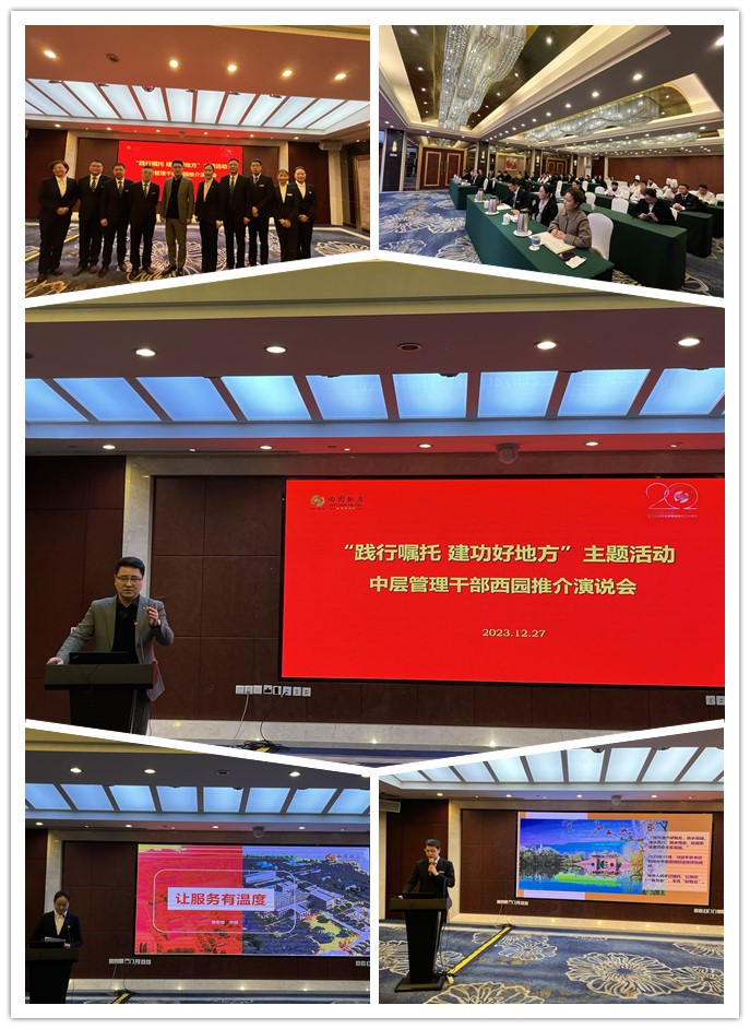 1703822314142389.jpg 微信圖片_20231229115738.jpg