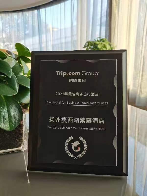 1704965279307108.jpg 微信圖片_20240111172334.jpg