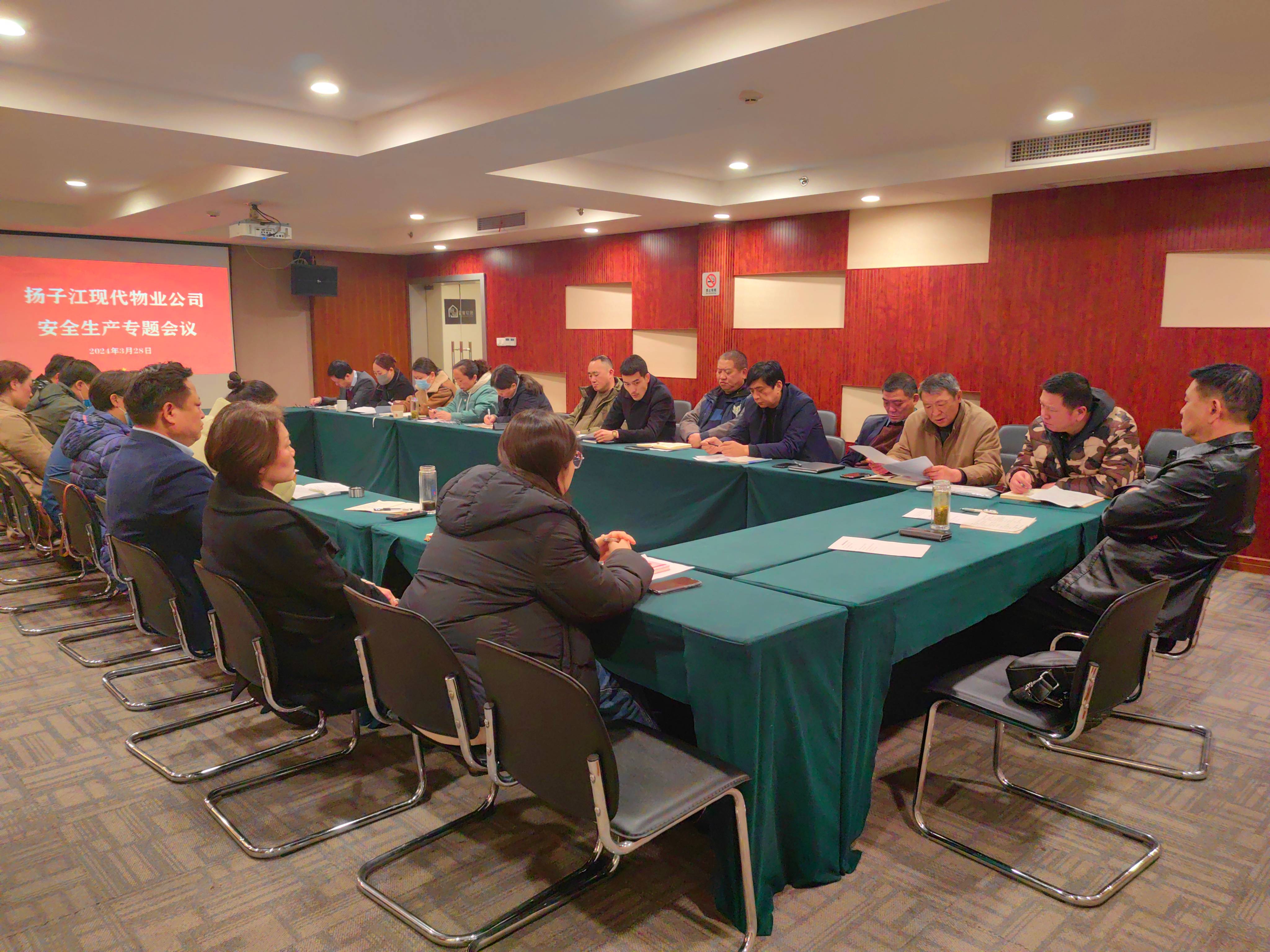 1711700962643397.jpg 第一季度安全生產(chǎn)例會(huì)2(1).jpg