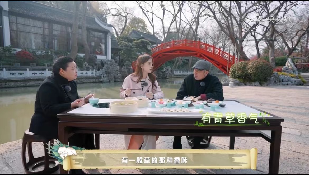 1712633744242643.jpg 4.4-央視頻《國之大雅二十四節(jié)氣》之清明篇.jpg