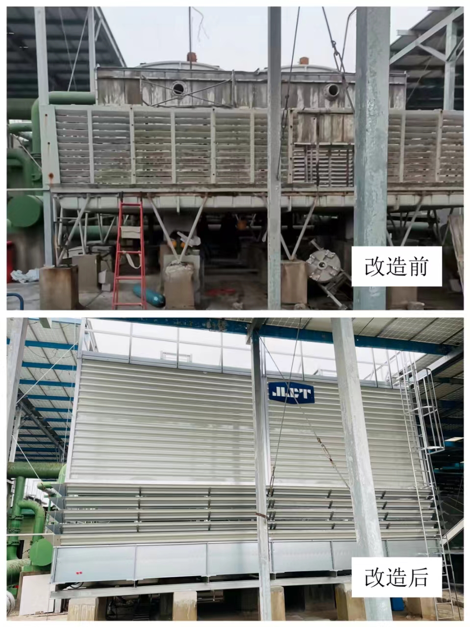 1713942936464699.jpg 冷卻塔.jpg